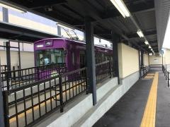 北野白梅町駅