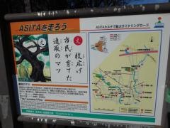 連取のマツ