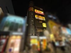 鳥貴族　町田北口店