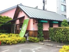 甘味喫茶おかげ庵　茶屋ヶ坂店
