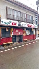 角や