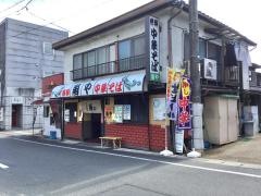 角や