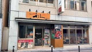 牛たん炭焼　利久　中央通り店