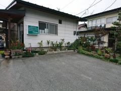 萩生田接骨院