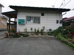 萩生田接骨院