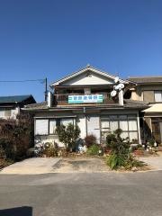 菅原接骨院