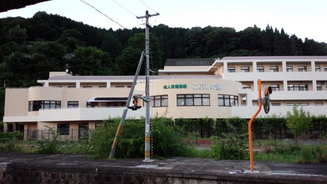 こぶしの里