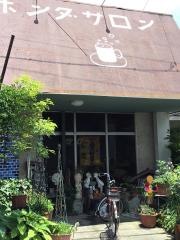 ホンダサロン