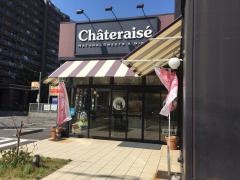 シャトレーゼ　足立東和店