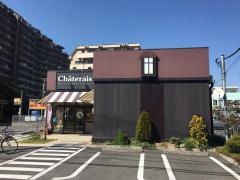 シャトレーゼ　足立東和店