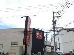 豚旨うま屋ラーメン　春日店