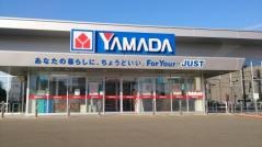 ヤマダ電機　テックランド上峰店