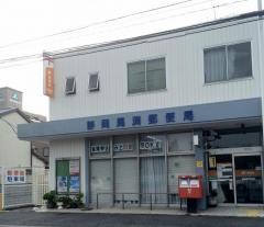 静岡馬渕郵便局