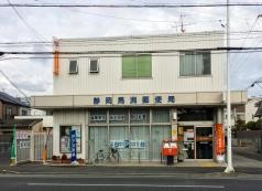静岡馬渕郵便局