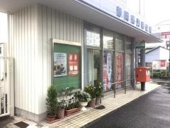 静岡馬渕郵便局