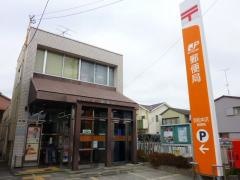 浜松中沢郵便局