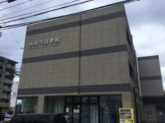 糸島市図書館