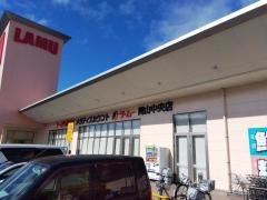 ラ・ムー　岡山中央店