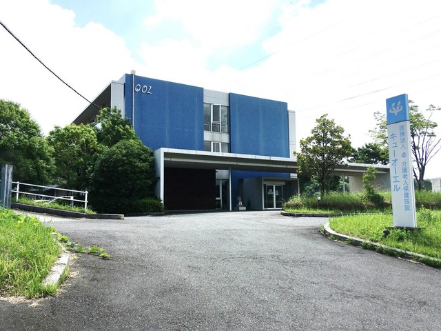 介護老人保健施設キューオーエル