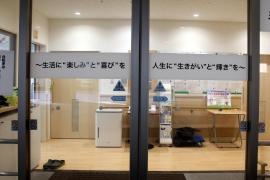 特別養護老人ホームミネルヴァあべの