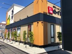 ゆず庵　岡崎店