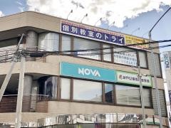 個別教室のトライ　津島駅前校