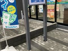 ファミリーマート　元住吉駅東店