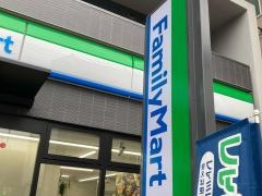 ファミリーマート　元住吉駅東店
