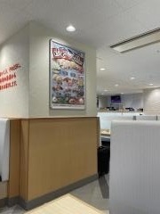 はま寿司　サザンスカイタワー八王子店