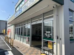 業務スーパー大垣墨俣店