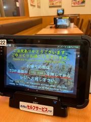 餃子の王将　海老名上郷店