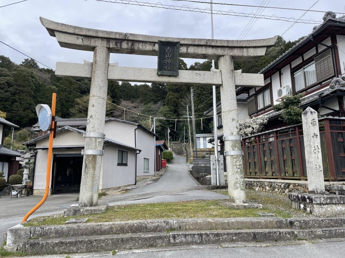 白山神社