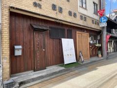 ハルン食堂。
