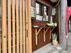 ハルン食堂。