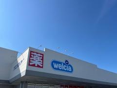 ウエルシア　小山羽川店