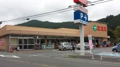 エコス　原市場店