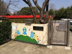 明青幼稚園