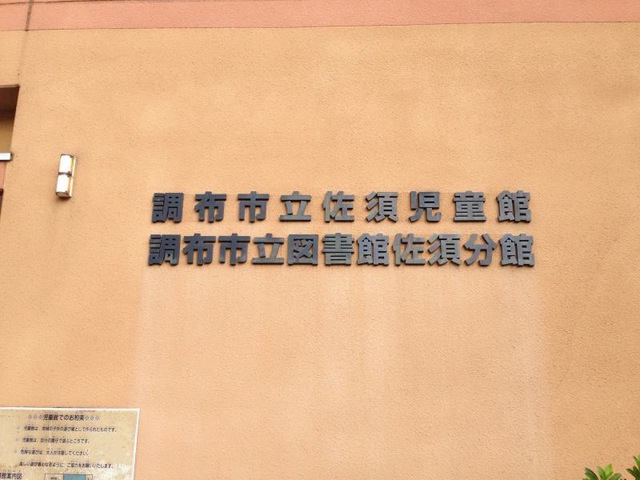 投稿写真2