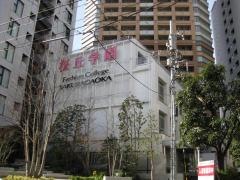 ファッションカレッジ桜丘