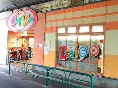 ザ・ダイソー　西荻南店