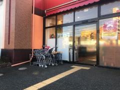 たからやフレサ津久井店