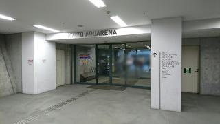 京都アクアリーナ