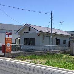 上福原簡易郵便局