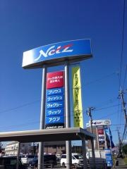ネッツトヨタ南九州国分隼人店