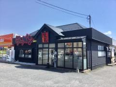 ラーメン・つけ麺・笑福　鳥取店