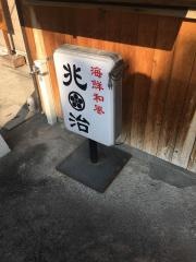兆治