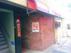 アンガス