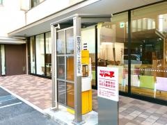 東大阪生協病院