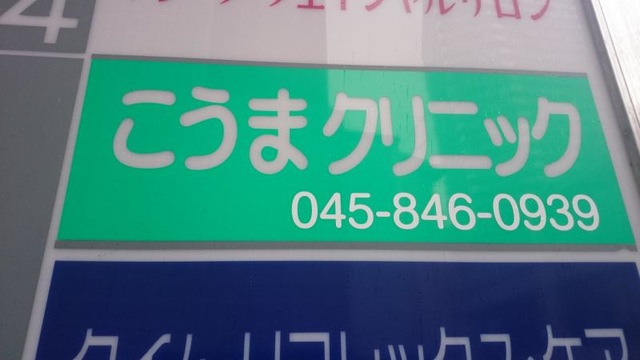 投稿写真1