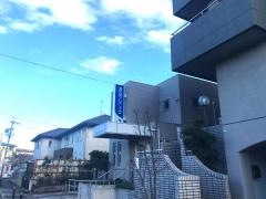 渡辺クリニック